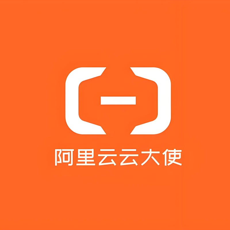 阿里云